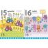 Libro Scrivo i numeri dai 4-6 anni