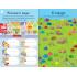 Giochi da Fare in Auto +6 anni